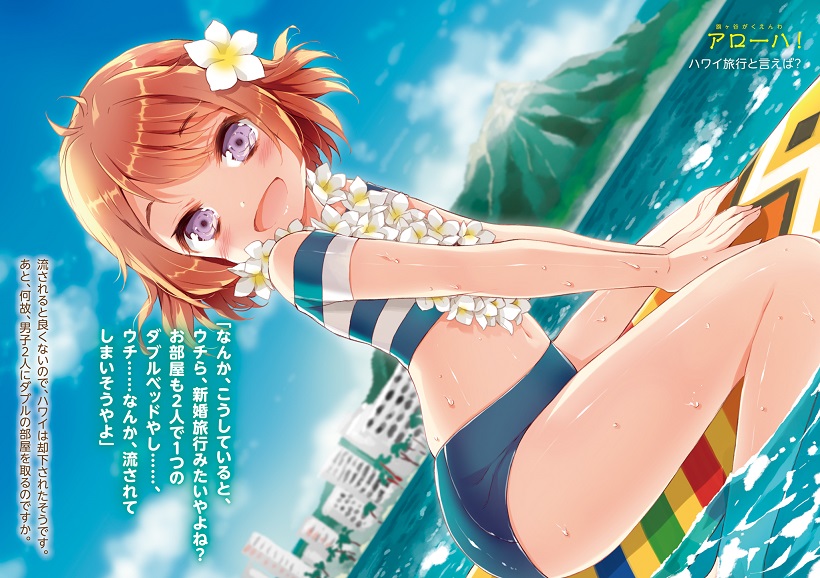 Illu05.jpg