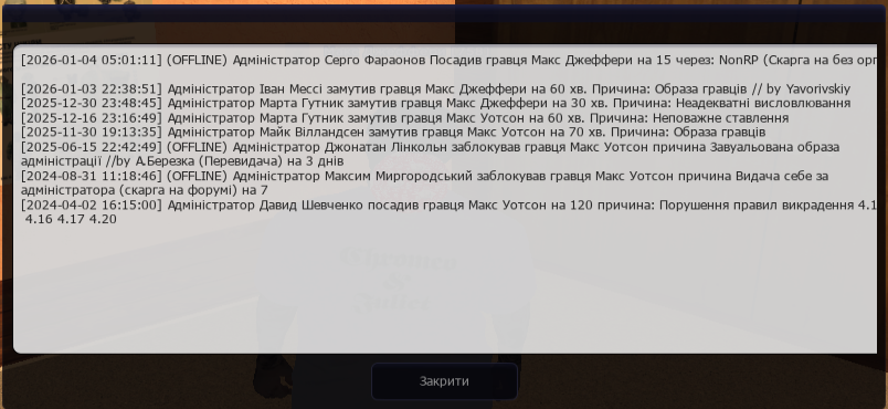 Снимок экрана 2026 01 05 100558