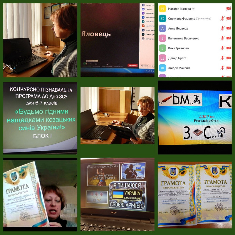 День святого миколая та день зсу привітання