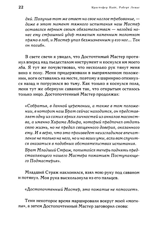 p0022