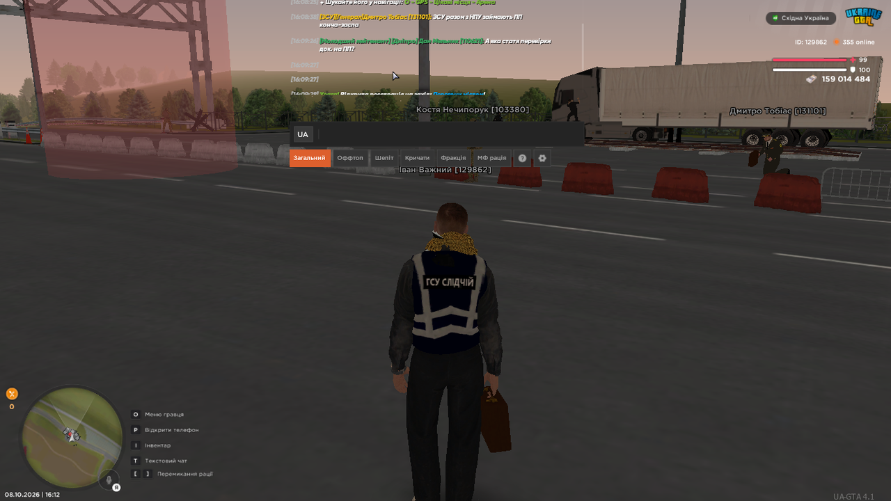 UKRAINE GTA 08 10 2026 16 12 05