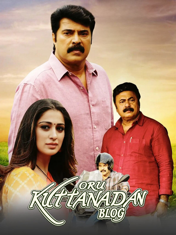 Oru Kuttanadan Blog 2018 Dual Audio Hindi ORG 1080p 720p 480p WEB-DL x264 ESubs