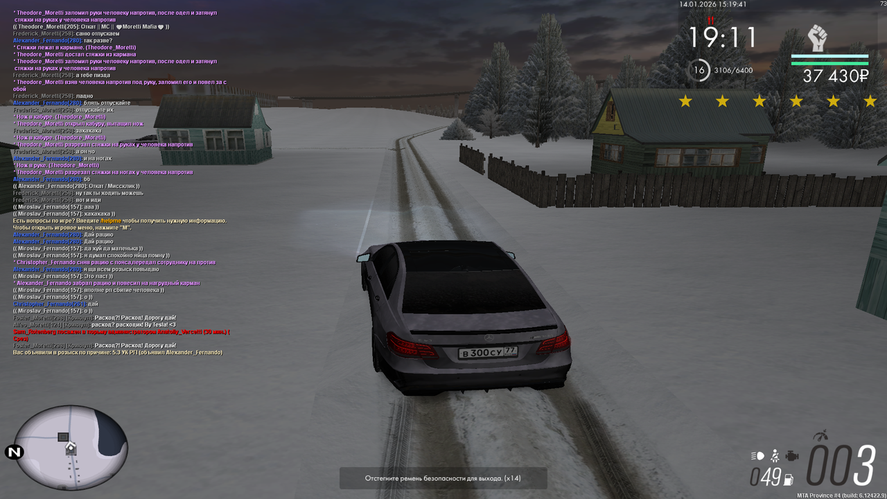 mta screen 2026 01 14 14 19 43