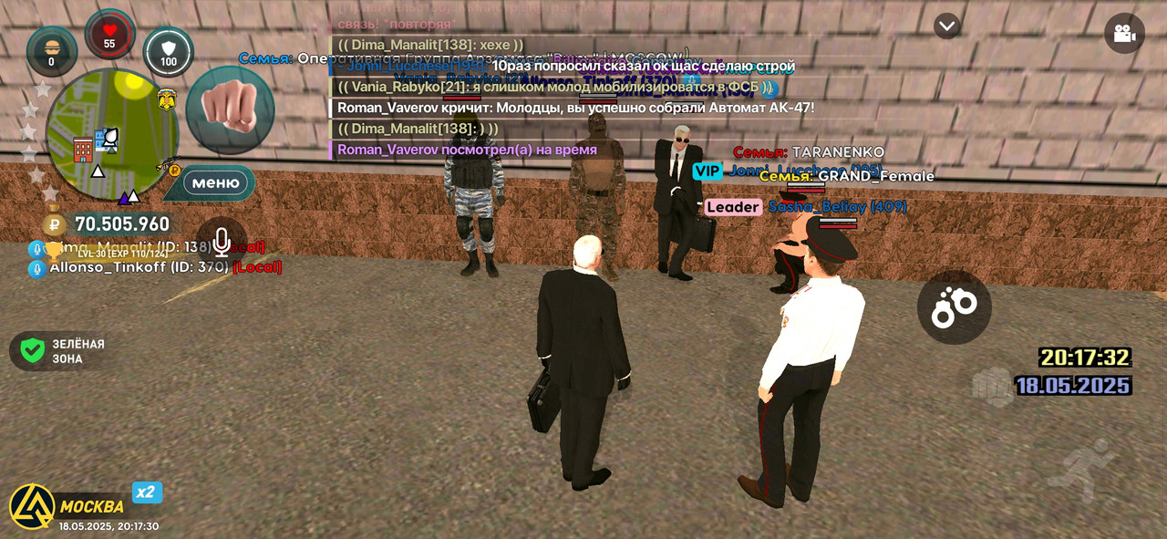 Screenshot_2025-05-18-20-17-31-626_com.liverussia.cr