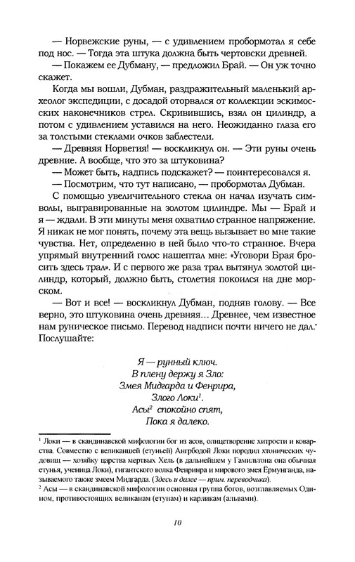 p0012