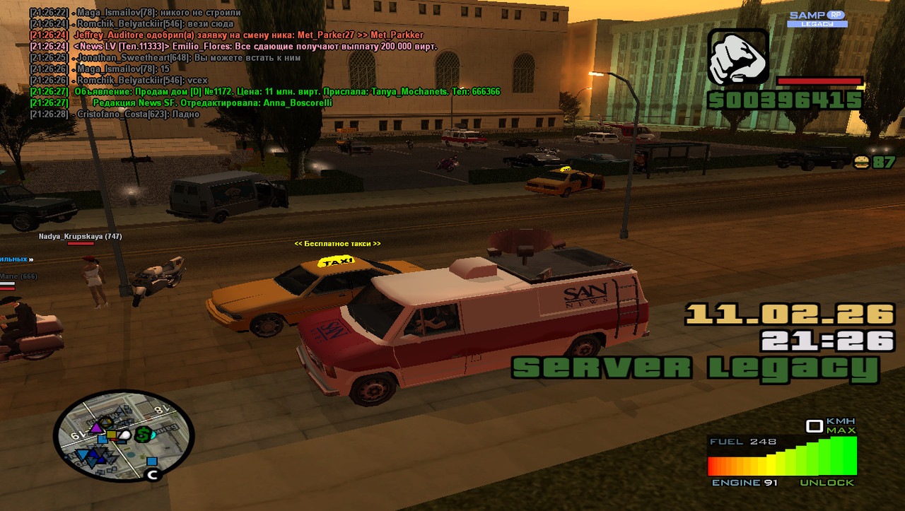 gta sa 2026 02 11 21 26 29 226