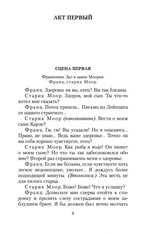 2-page-0007