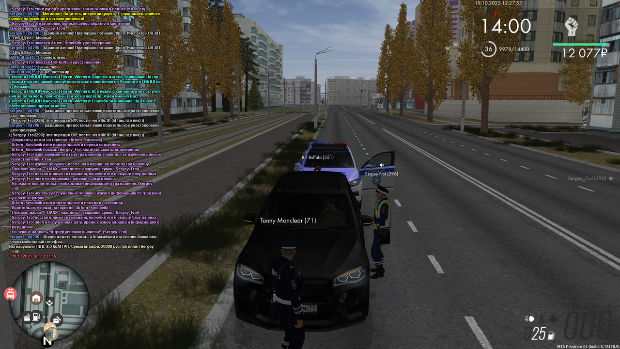 mta-screen_2025-10-19_12-27-58