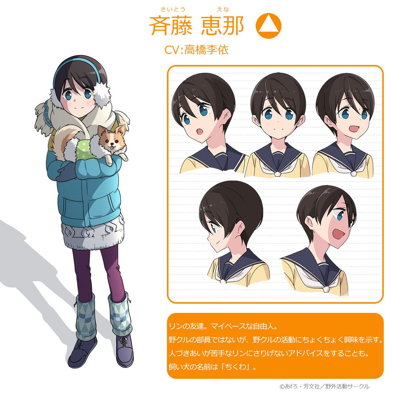 Saitou