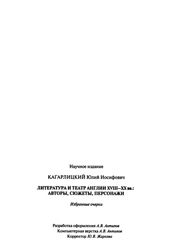 p0543