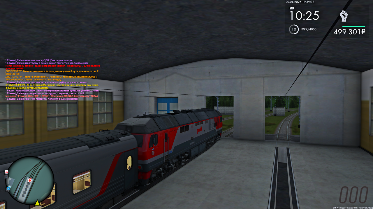 Grand Theft Auto San Andreas Screenshot 2026 04 20 21 59 39 05