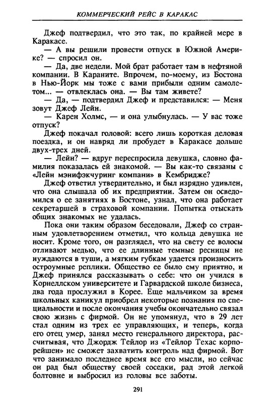 p0291