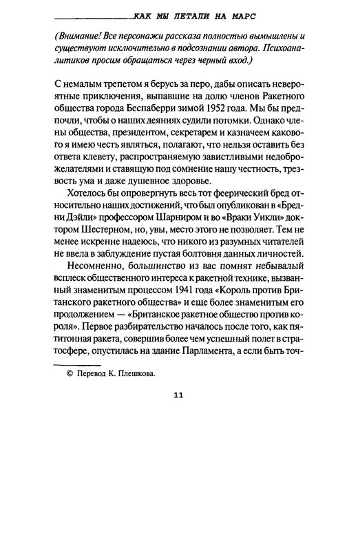 p0012