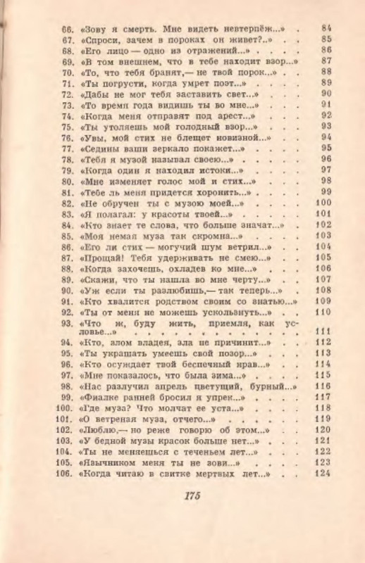 p0020