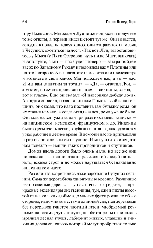 ASE000000000860972-64
