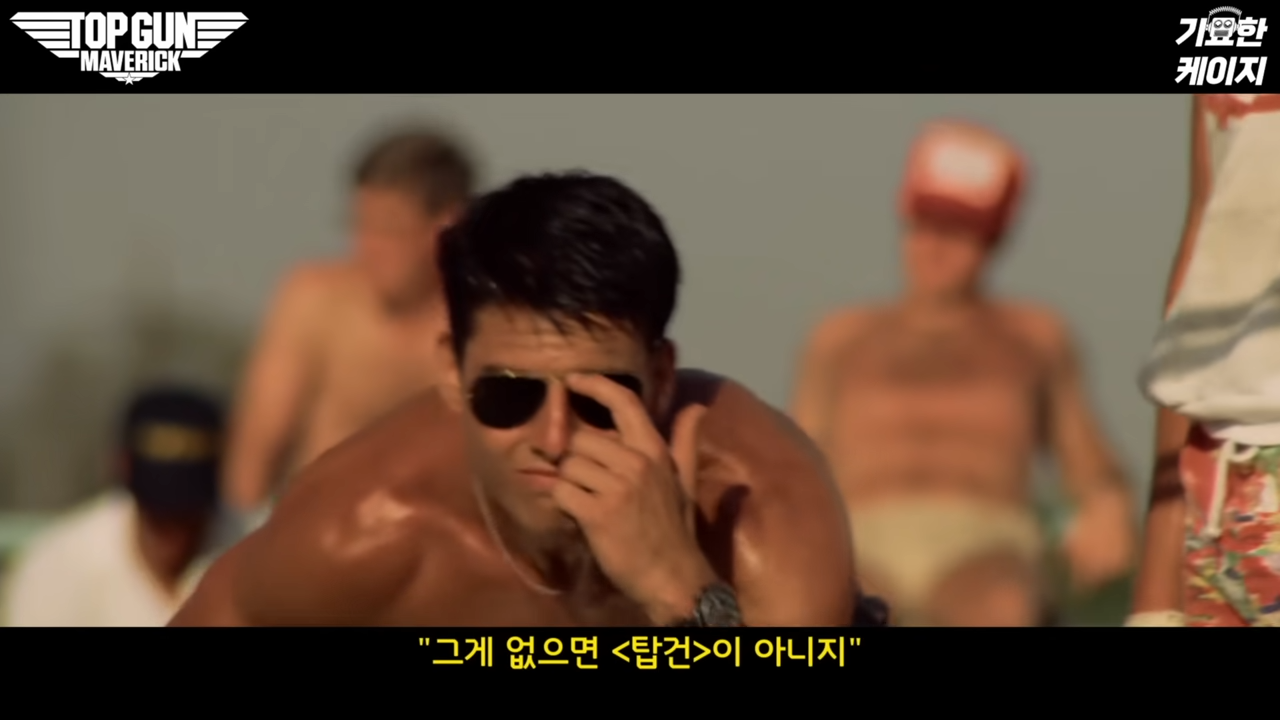 24-37-screenshot