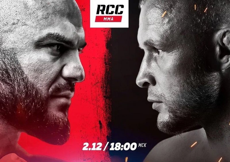 Мага Исма и Шлеменко минаха кантара преди RCC 13