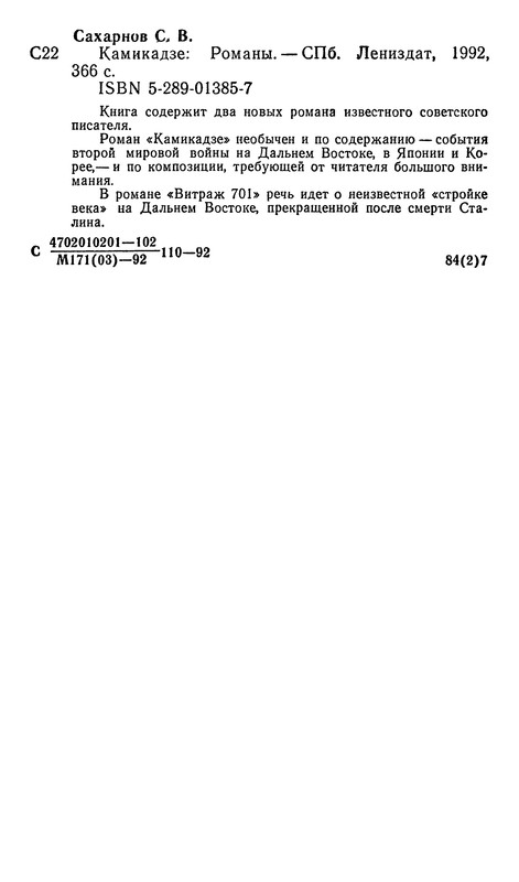 p0370