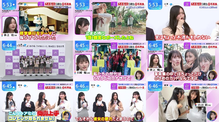 240221-THE-TIME-Nogizaka46-t 【バラエティ番組】240221 THE TIME, - ZIP! (Nogizaka46 Part)