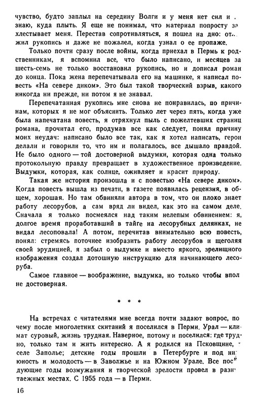 p0017
