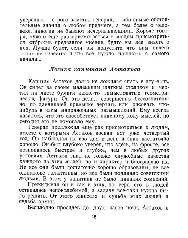 p0016
