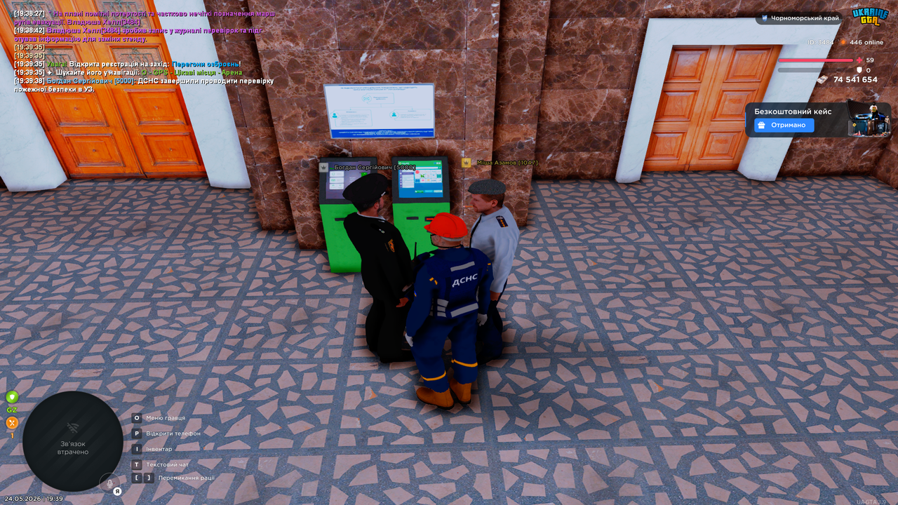 UKRAINE GTA 24 05 2026 19 39 41