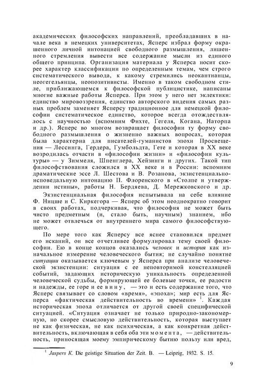 p0010