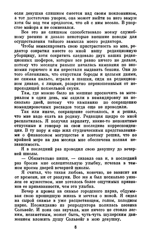 p0012