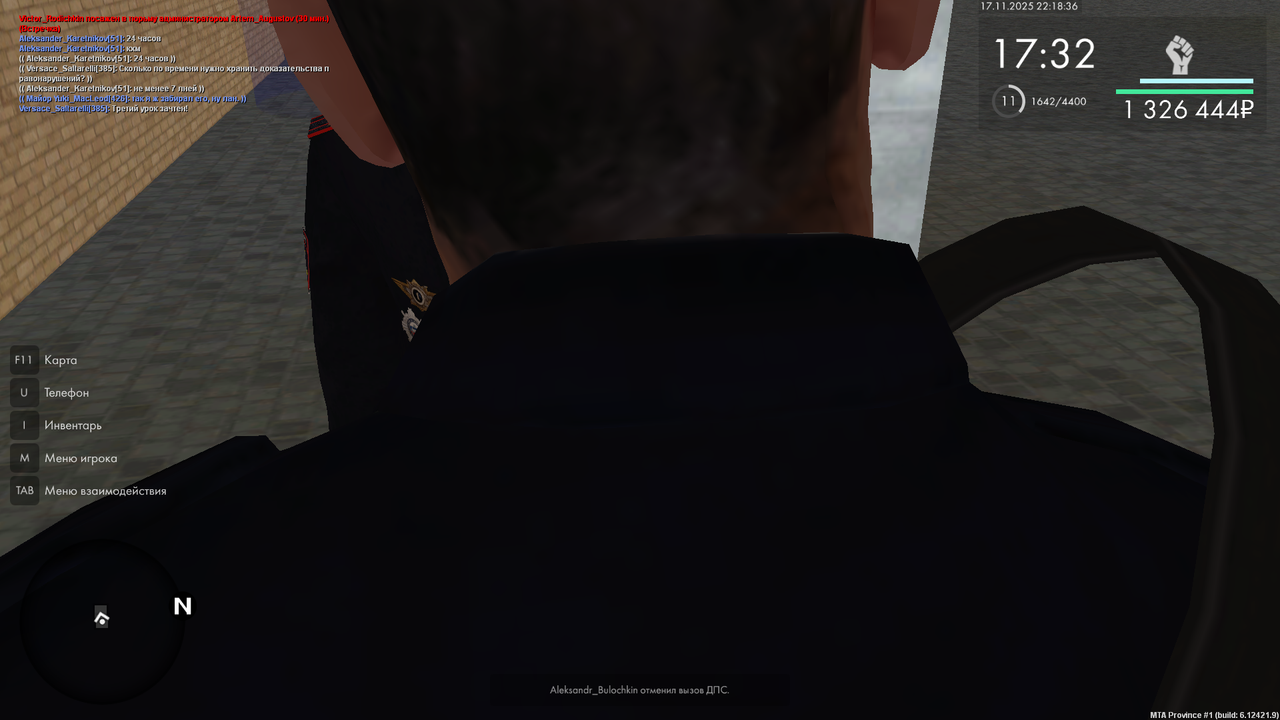 3 урок конец