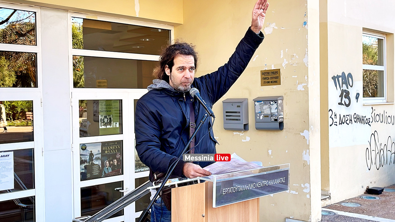 ΑΠΕΡΓΙΑimage00008