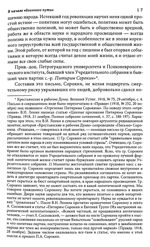 p0018