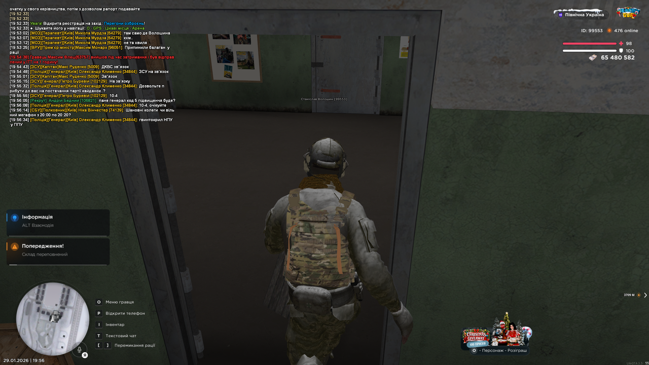 29 постачання бк (6)