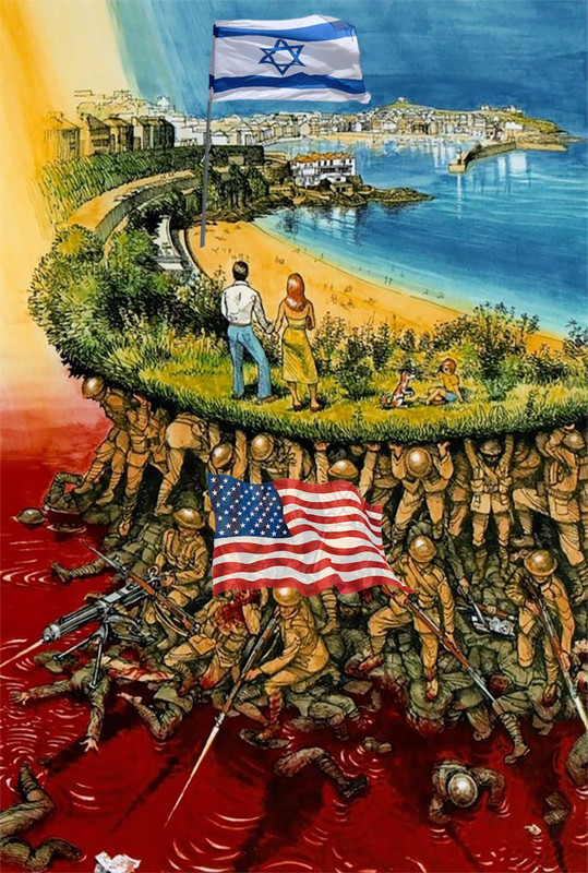 israehell.jpg