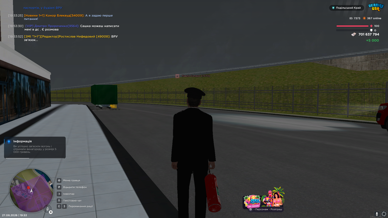 UKRAINE GTA 27 08 2026 19 53 56