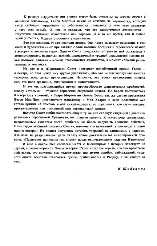 p0358