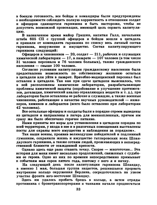 1985-22-page-0035