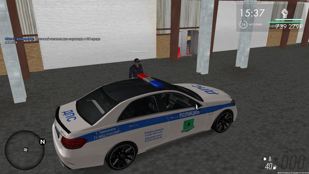 Снимок экрана (1005)