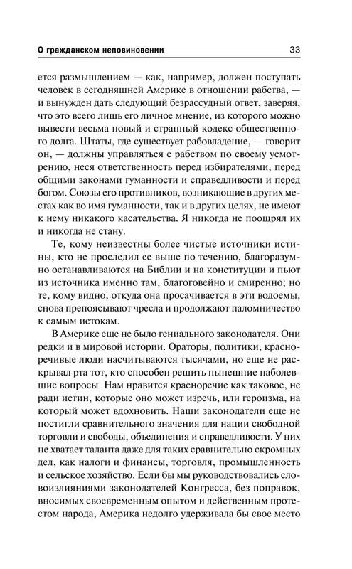 ASE000000000860972-33