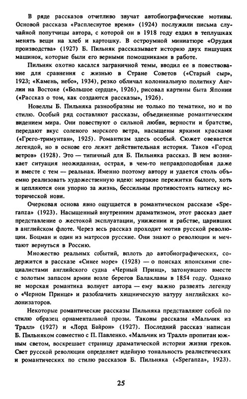 p0027