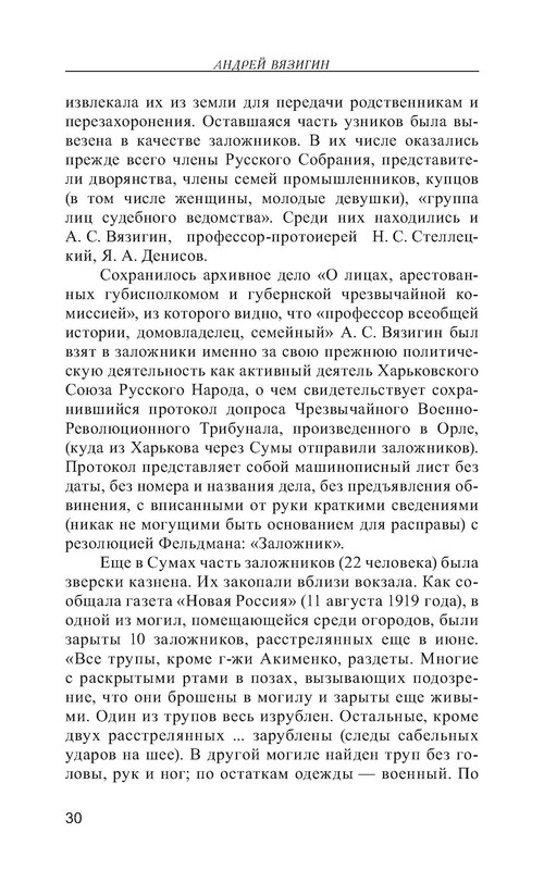 p0030