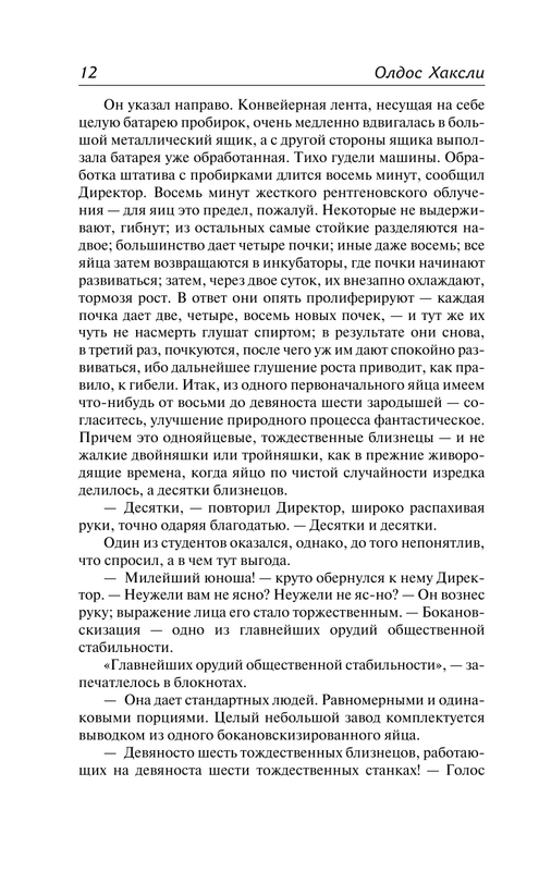 AST000000000170076-11