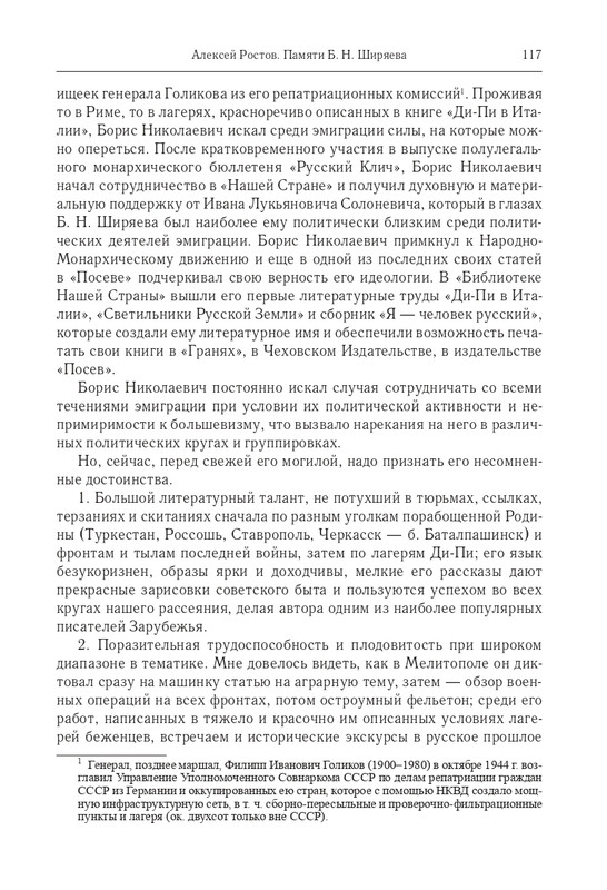 2014-page-0026
