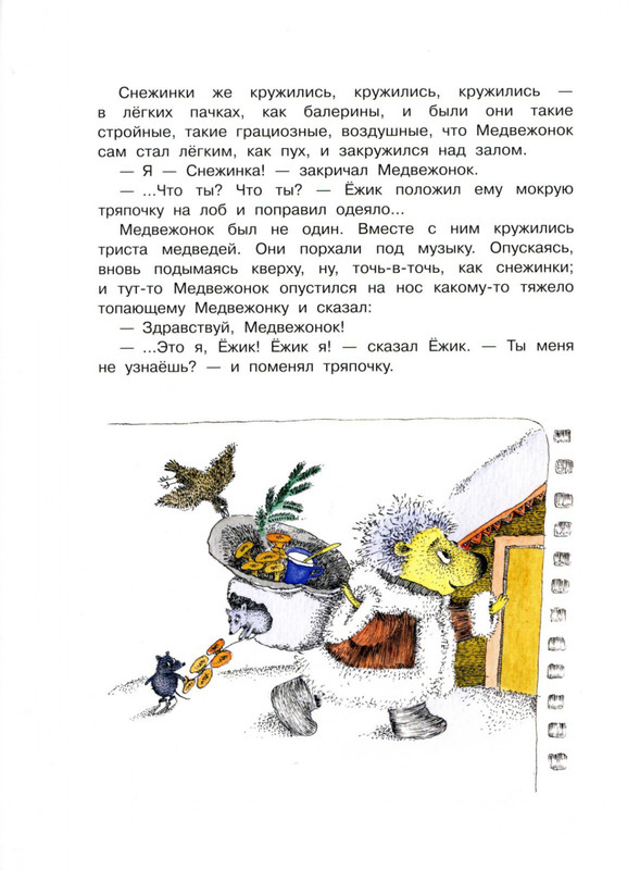 2011-41-79-page-0009
