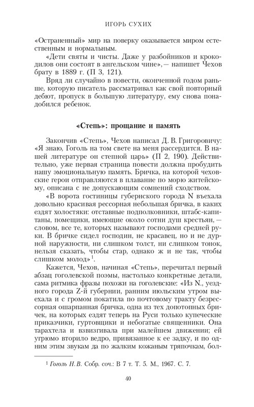 page-0040