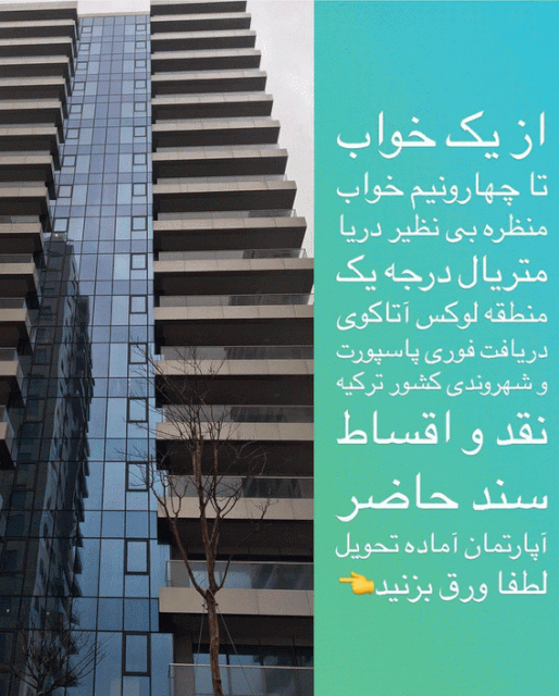 turkey-immigration (106)