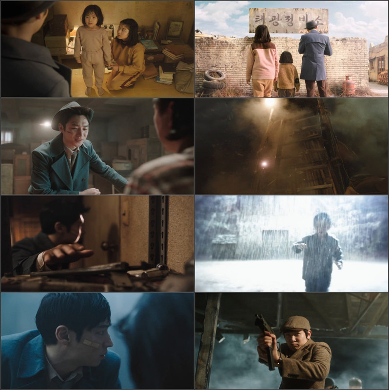 Phantom Detective (2016) Full Movie BluRay ESub screenshot