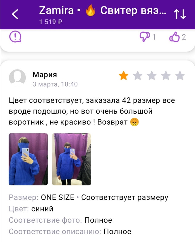 Screenshot-20230318-113821.jpg