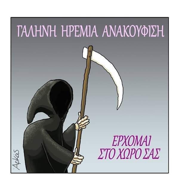 Εικόνα