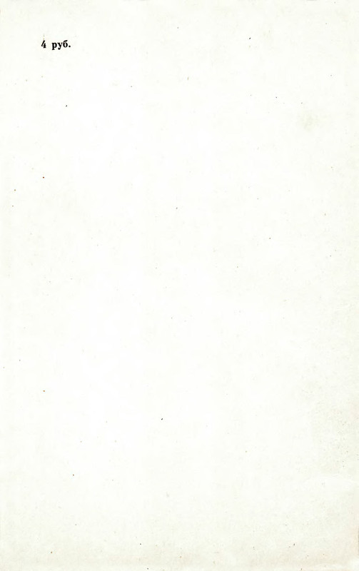 p0194