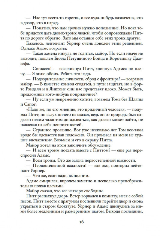 2-page-0015